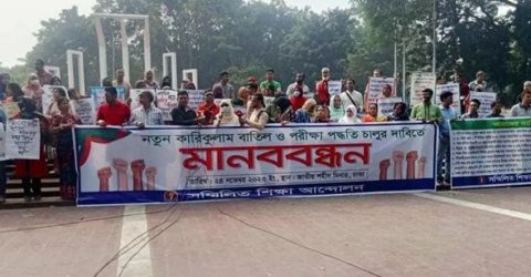 নতুন শিক্ষাক্রম নিয়ে এতো আলোচনার কারণ কী?