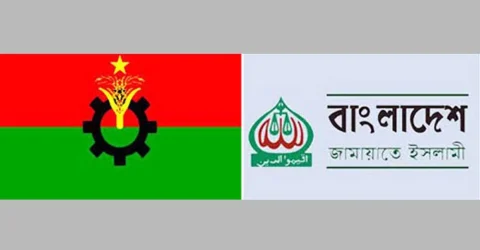 বিএনপি ও জামায়াত কি আবারো জোটবদ্ধ হওয়ার দিকে এগুচ্ছে
