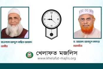 ফ্যাসিস্ট হাসিনার অপশাসন থেকে দেশবাসী মুক্তি পেলেও কাঙ্ক্ষিত বিজয় আসেনি