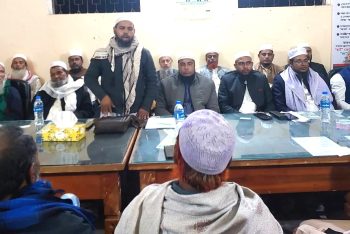 সিলেট-৫: দেওয়াল ঘড়ির সমর্থনে রাজাগঞ্জে ১১ দলীয় জোটের সমন্বয় সভা ও মিছিল