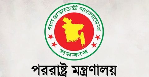 বাংলাদেশিদের সুদান ভ্রমণ না করার পরামর্শ