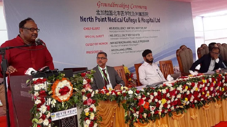রমজানে দ্রব্যমূল্য সহনীয় রাখতে চেষ্টা করছে সরকার: বাণিজ্যমন্ত্রী