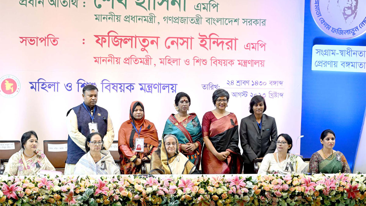 বঙ্গমাতা বেগম ফজিলাতুন নেছা মুজিব পদক-২০২৩ যারা পেলেন