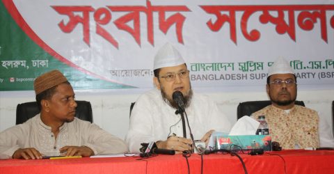 ১২১ প্রার্থীর নাম ঘোষণা লিবারেল ইসলামিক জোটের