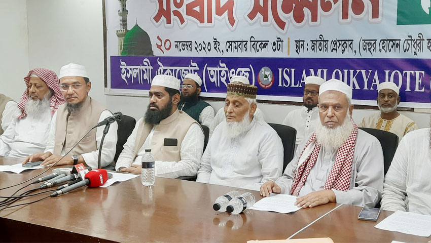 এবার নির্বাচনে অংশ নেওয়ার ঘোষণা ইসলামী ঐক্যজোটের