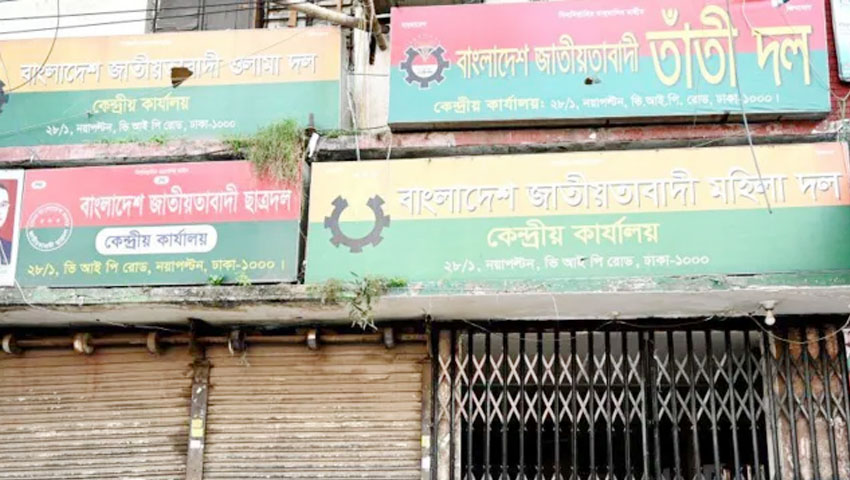 ককটেল-হামলায় বিএনপিতে আতঙ্ক, কারা করছে-কেনো করছে?