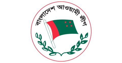 আওয়ামী লীগের প্রার্থীদের নাম ঘোষণা