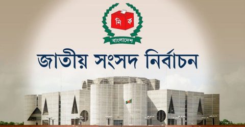 আ‘লীগের সিদ্ধান্তের অপেক্ষায় জাতীয় পার্টি ও জোটসঙ্গীরা