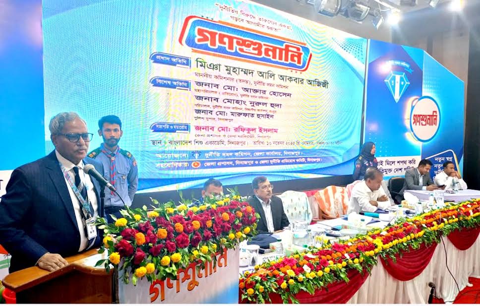 দুর্নীতিমুক্ত সমাজ গঠনে মানসিকতার পরিবর্তন আনতে হবে: দুদক কমিশনার