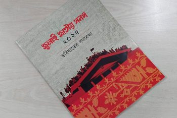 জুলাই সনদ ও গণভোট : গণতন্ত্র রক্ষায় বিএনপির সতর্ক অবস্থান