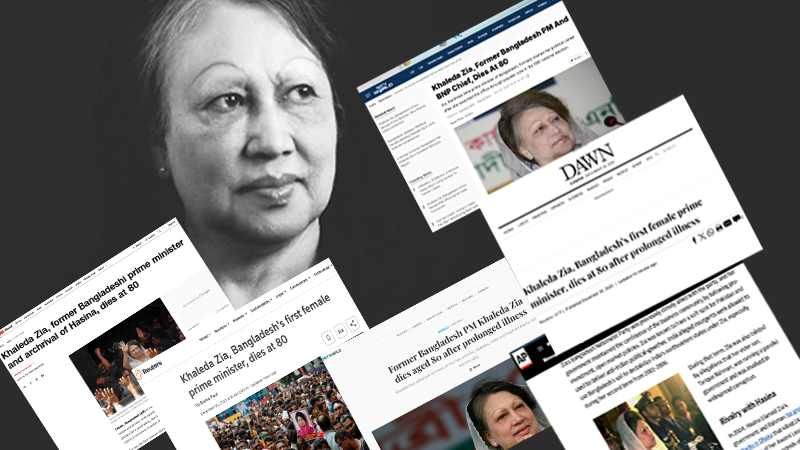 আন্তর্জাতিক গণমাধ্যমে খালেদা জিয়ার মৃত্যুর সংবাদ