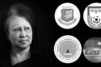 খালেদা জিয়ার মৃত্যুতে শোকার্ত ক্রীড়াঙ্গন