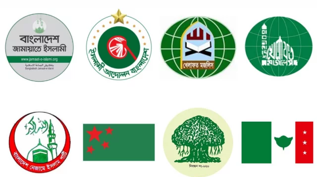 ভাঙন নয়, আরও বিস্তৃত হচ্ছে আট দলীয় জোট