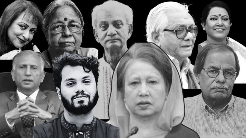 যাঁদের হারালাম আমরা