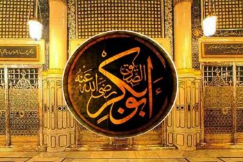 আবু বকর (রা.)-এর খেলাফতকালে বিচারব্যবস্থা যেমন ছিল