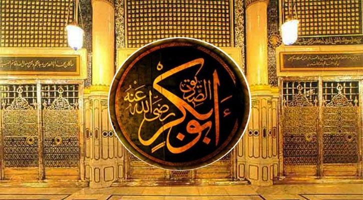 আবু বকর (রা.)-এর খেলাফতকালে বিচারব্যবস্থা যেমন ছিল