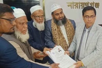 নারায়ণগঞ্জ-৪ আসনে মনোনয়নপত্র দাখিল করলেন মনীর কাসেমী