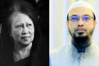 খালেদা জিয়ার মৃত্যুতে শায়খ আহমাদুল্লাহর শোক প্রকাশ