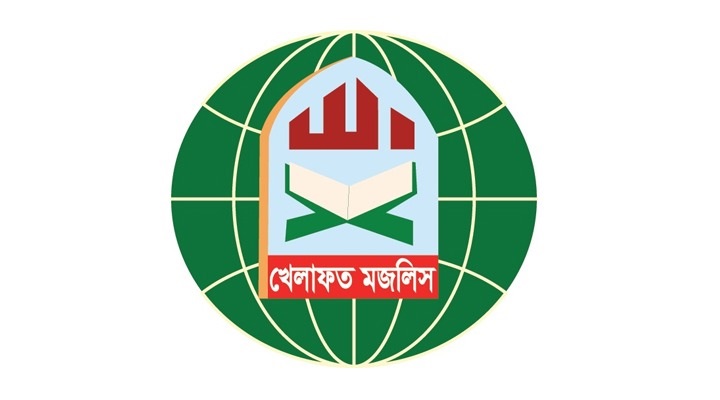 সিলেটের ৫টি আসনে খেলাফত মজলিস প্রার্থীদের মনোনয়নপত্র দাখিল