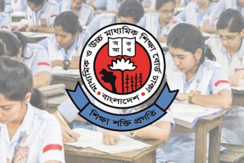 অষ্টম শেণির জুনিয়র বৃত্তি পরীক্ষা স্থগিত