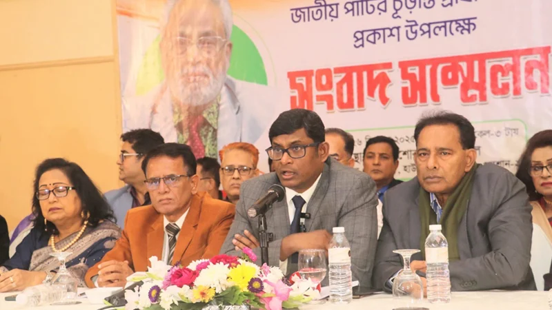 ২৪৩ আসনে প্রার্থী চূড়ান্ত করল জিএম কাদেরের জাপা