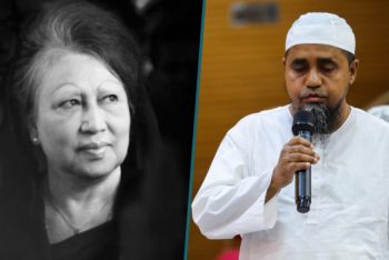 খালেদা জিয়ার জানাজা পড়াবেন বায়তুল মোকাররমের খতিব মুফতি আব্দুল মালিক