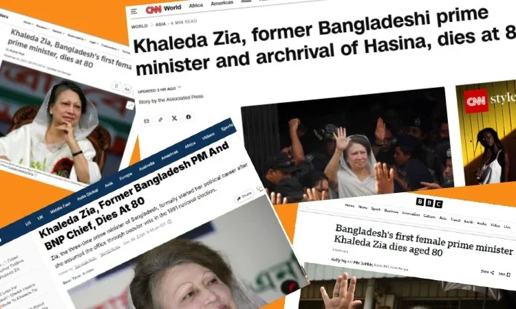 আন্তর্জাতিক গণমাধ্যমে খালেদা জিয়ার মৃত্যুর সংবাদ