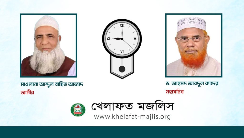 ফ্যাসিস্ট হাসিনার অপশাসন থেকে দেশবাসী মুক্তি পেলেও কাঙ্ক্ষিত বিজয় আসেনি