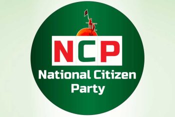 জামায়াত জোটে যোগদান নিয়ে এনসিপির ৩০ নেতার ‘বিদ্রোহ’