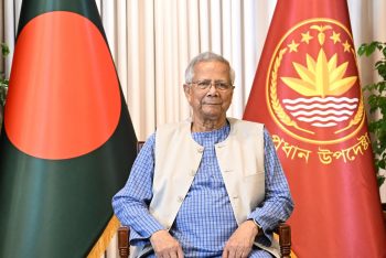 বিজয় দিবস উপলক্ষে জাতির উদ্দেশে দেওয়া প্রধান উপদেষ্টার পূর্ণাঙ্গ ভাষণ