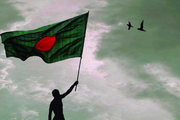 আজ মহান বিজয় দিবস