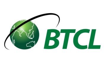 ইন্টারনেট নিয়ে বড় সুখবর এলো