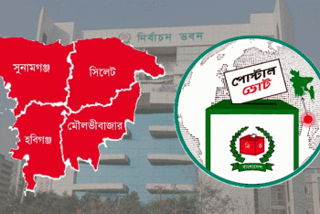 প্রায় অর্ধলক্ষ প্রবাসী সিলেটির নিবন্ধন