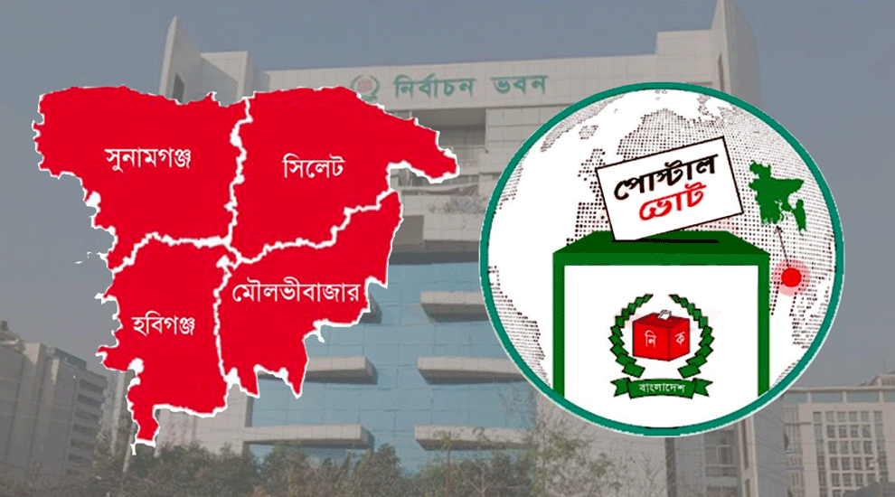 প্রায় অর্ধলক্ষ প্রবাসী সিলেটির নিবন্ধন