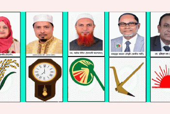 নির্বাচনী মাঠের প্রচার-প্রচারণায় সরব ৫ প্রার্থী