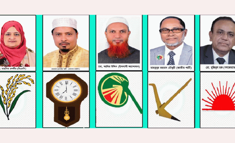 নির্বাচনী মাঠের প্রচার-প্রচারণায় সরব ৫ প্রার্থী