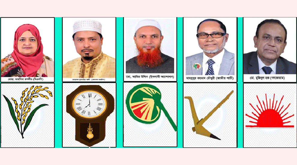 নির্বাচনী মাঠের প্রচার-প্রচারণায় সরব ৫ প্রার্থী