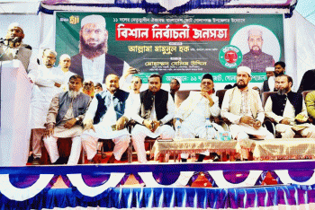 ১১ দলীয় ঐক্য সংখ্যাগরিষ্ঠতা নিয়ে ক্ষমতায় আসবে: