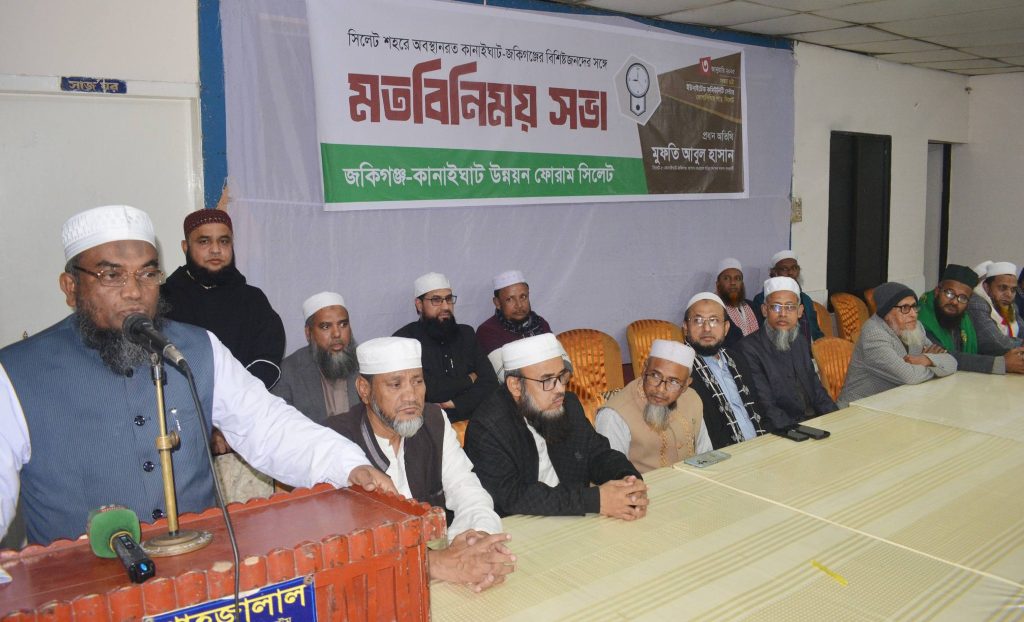 দেশের চলমান সংকট উত্তরণে সৎ ও যোগ্য নেতৃত্বের বিকল্প নেই: মুফতী আবুল হাসান