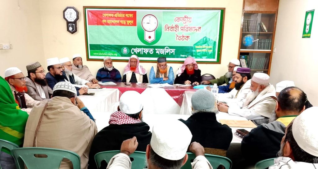 প্রশাসন নিরপেক্ষ ভূমিকা পালন না করলে এবারের নির্বাচনও প্রশ্নবিদ্ধ হবে – খেলাফত মজলিস