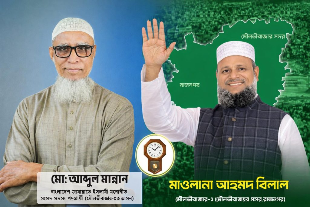 জামায়াত প্রার্থীর মনোনয়ন প্রত্যাহার ঘিরে সমালোচনা তির