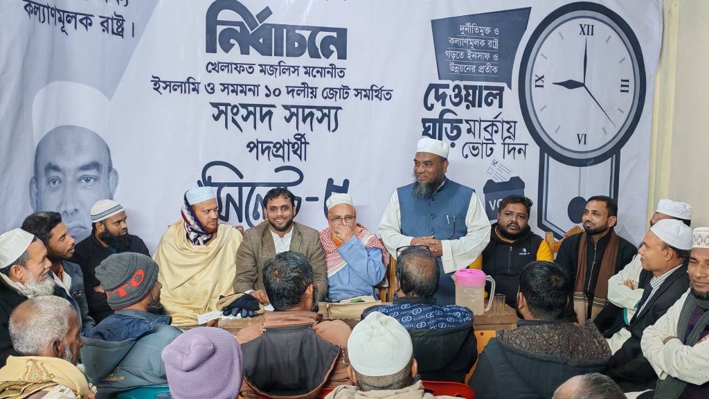 কানাইঘাট ও সুলতানপুরে দেওয়াল ঘড়ির নির্বাচনী কার্যালয় উদ্‌বোধন