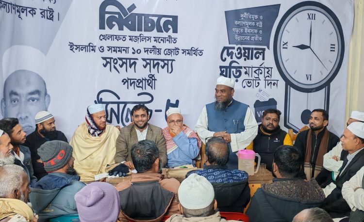 কানাইঘাট ও সুলতানপুরে দেওয়াল ঘড়ির নির্বাচনী কার্যালয় উদ্‌বোধন