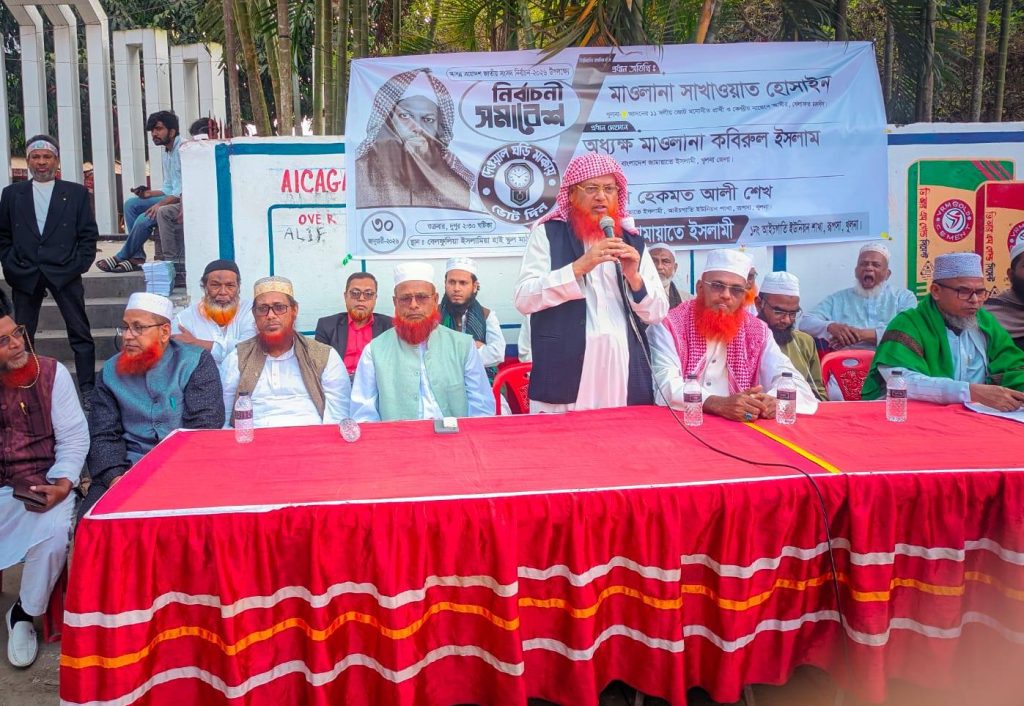 সন্ত্রাস ও চাঁদাবাজমুক্ত সমাজ গড়তে ঐক্যের বিকল্প নেই: মাওলানা সাখাওয়াত হোসাইন