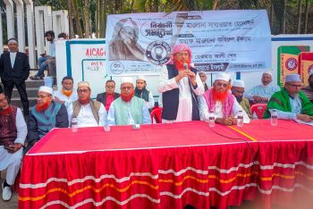 সন্ত্রাস ও চাঁদাবাজমুক্ত সমাজ গড়তে ঐক্যের বিকল্প নেই: মাওলানা সাখাওয়াত হোসাইন