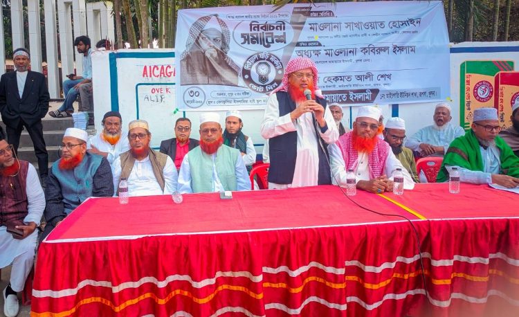 সন্ত্রাস ও চাঁদাবাজমুক্ত সমাজ গড়তে ঐক্যের বিকল্প নেই: মাওলানা সাখাওয়াত হোসাইন