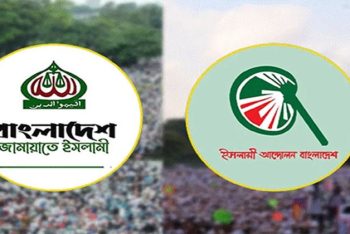 জামায়াত জোটে থাকছে না ইসলামী আন্দোলন