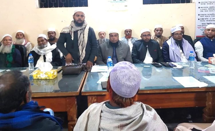 সিলেট-৫: দেওয়াল ঘড়ির সমর্থনে রাজাগঞ্জে ১১ দলীয় জোটের সমন্বয় সভা ও মিছিল