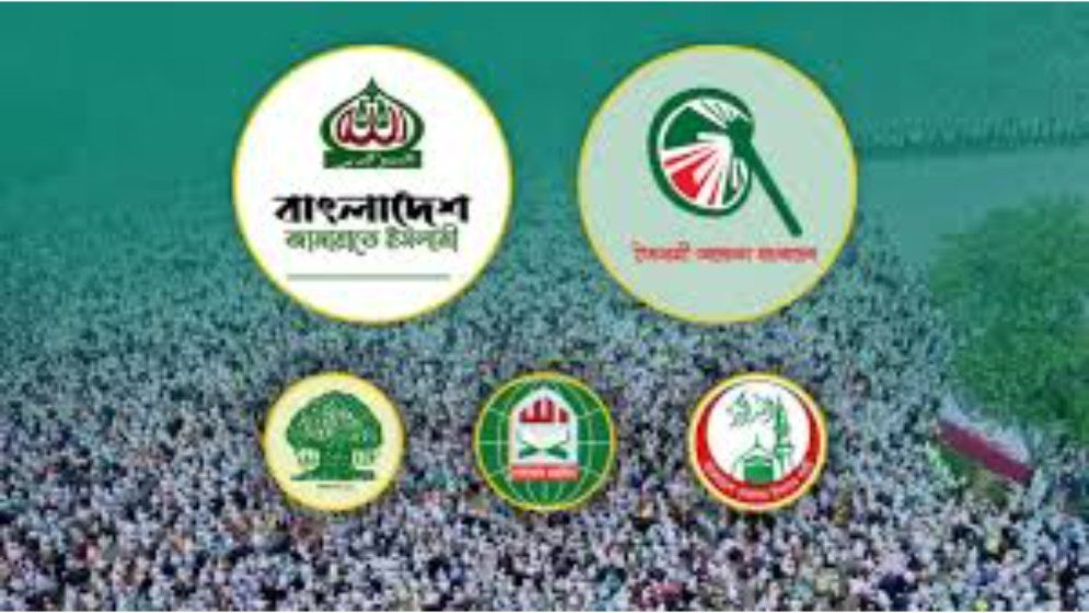 জামায়াত নেতৃত্বাধীন জোট কোনো ‘ইসলামী জোট’ নয়