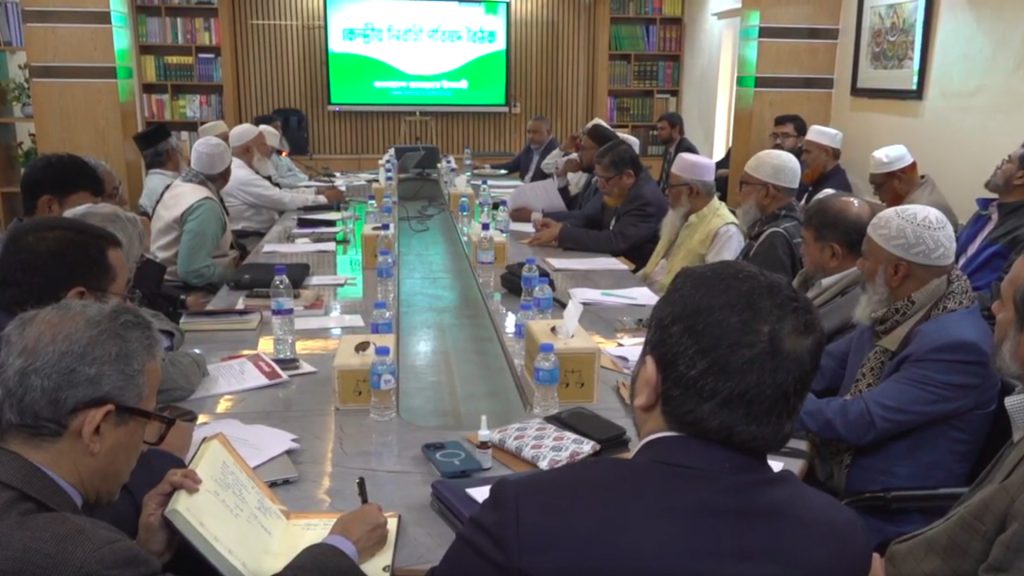 জরুরি বৈঠকে জামায়াতের কেন্দ্রীয় নির্বাহী পরিষদ